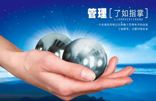 管理箴言25句,能做到一半兒以上的一定是個好領(lǐng)導