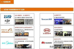 走進(jìn)寶鋼考察,學(xué)習(xí)寶鋼現(xiàn)場管理,寶鋼 中國第一,全球第二