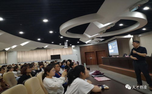 楊凌示范區(qū)舉辦2019年企業(yè)人力資源管理培訓(xùn)，助力企業(yè)管理咨詢(xún)?cè)偕?jí)