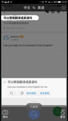 Translation of '通訊設(shè)備'