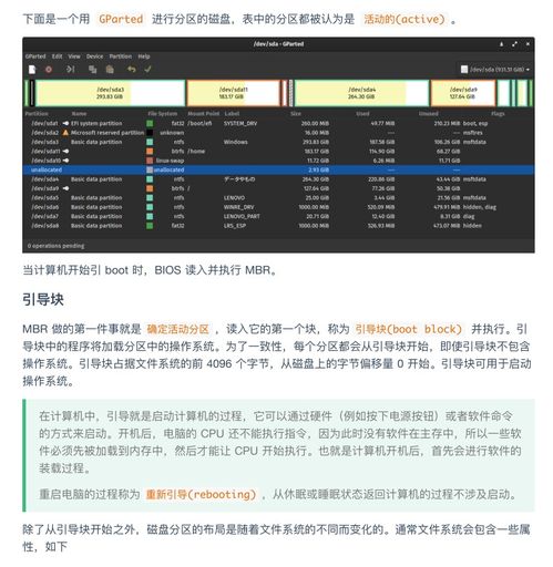 超神！華為工程師力作 典藏限量級計算機操作系統與計算機網絡，圓夢BAT等頂級企業